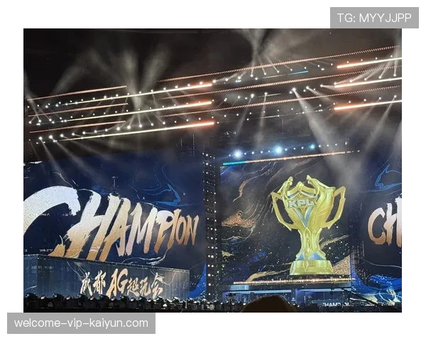 冠军荣耀在成都舞台闪耀升腾，冠军和冠军荣耀的区别